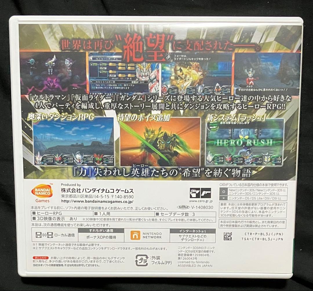 ロストヒーローズ2 PREMIUM EDITION