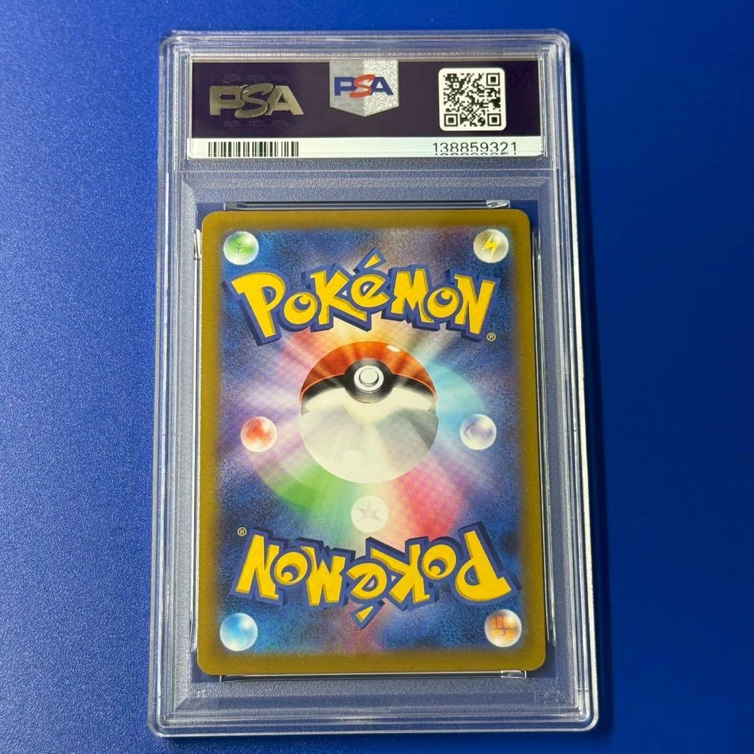 psa10 ゲンガー R S6K 漆黒のガイスト 027/070 - メルカリ