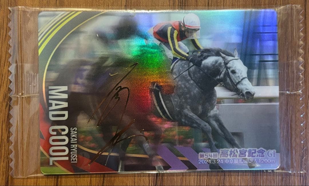 競馬トレーディングカード3枚セット - メルカリ