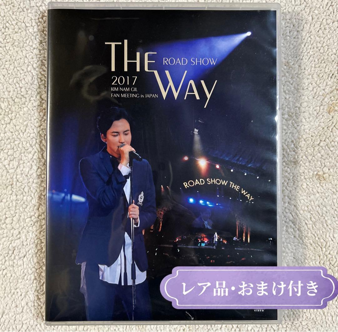 キムナムギル / 2017 ファンミ ROAD SHOW THE WAY DVD 2026年最新】キム・ナムギル dvd ファンミーティングの人気アイテム