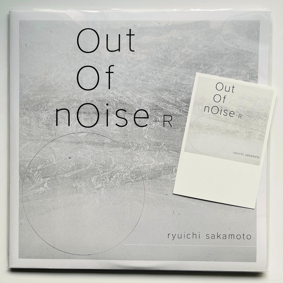 新品 限定 2LP レコード 坂本龍一 Out Of Noise R 小山田圭吾 - メルカリ