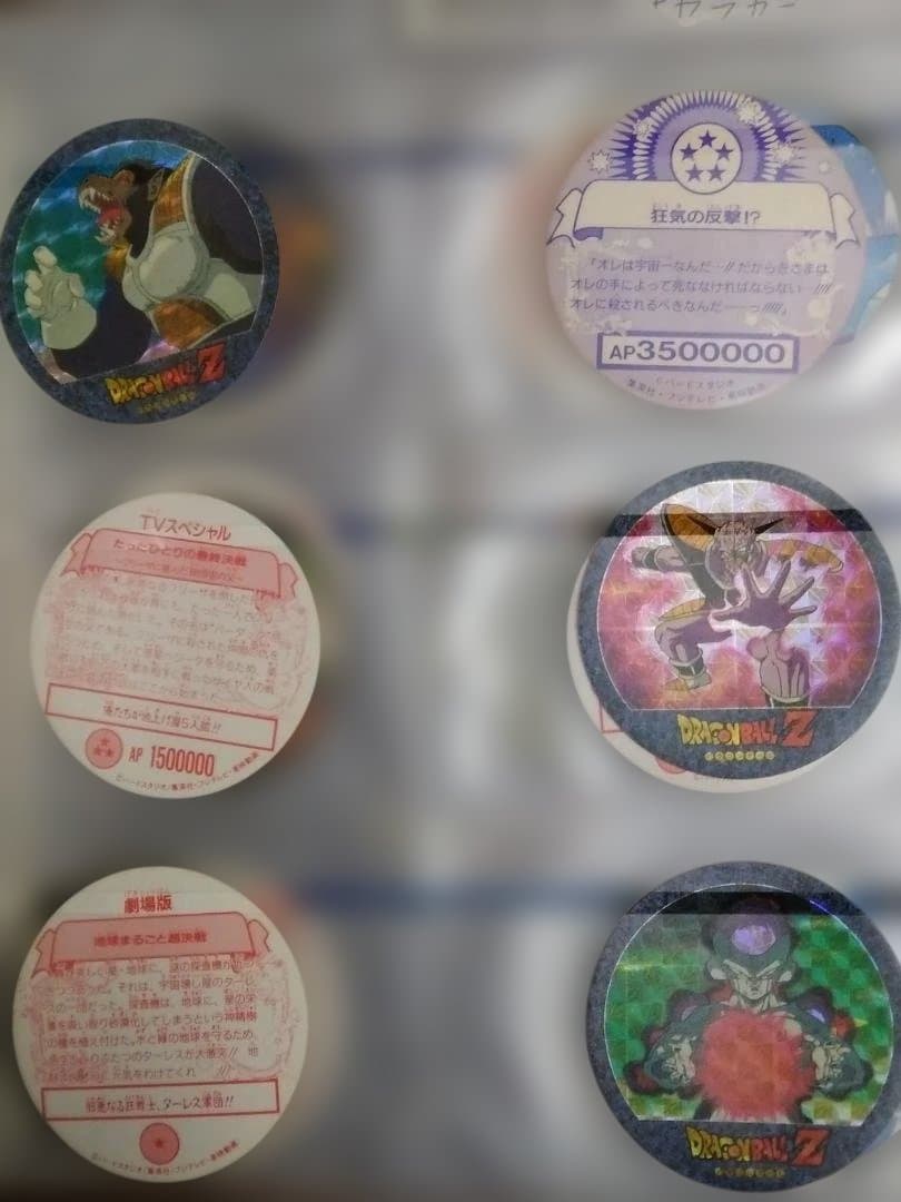 イ*ヌ様 ドラゴンボールZ キャラカーン - メルカリ