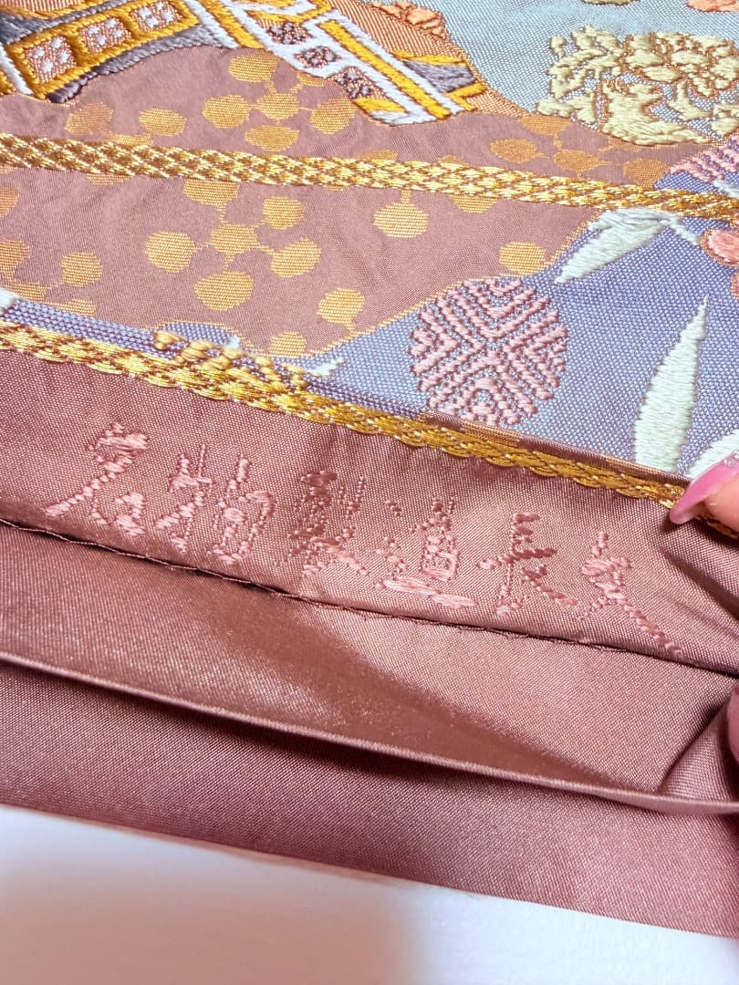 高級 袋帯 正絹 六通柄 総唐織 名物裂道長文 訪問着 留袖 色無地