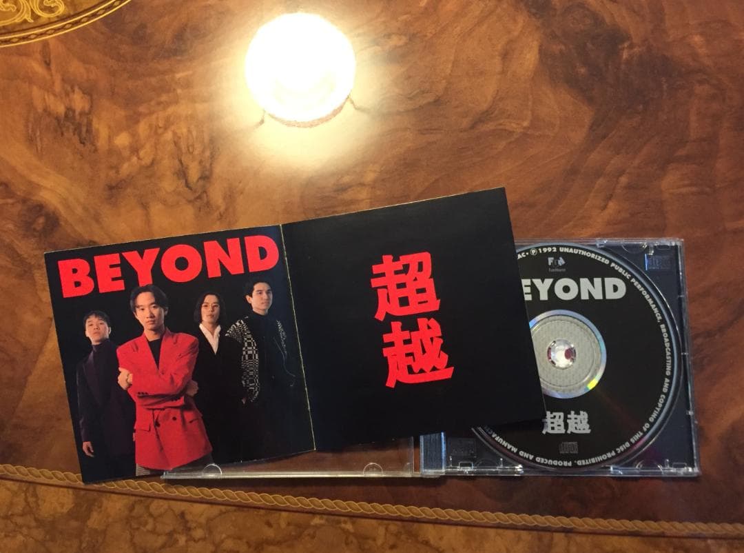 日本国内廃盤CD－BEYONDビヨンド・1992年「超越」ファンハウス - メルカリ