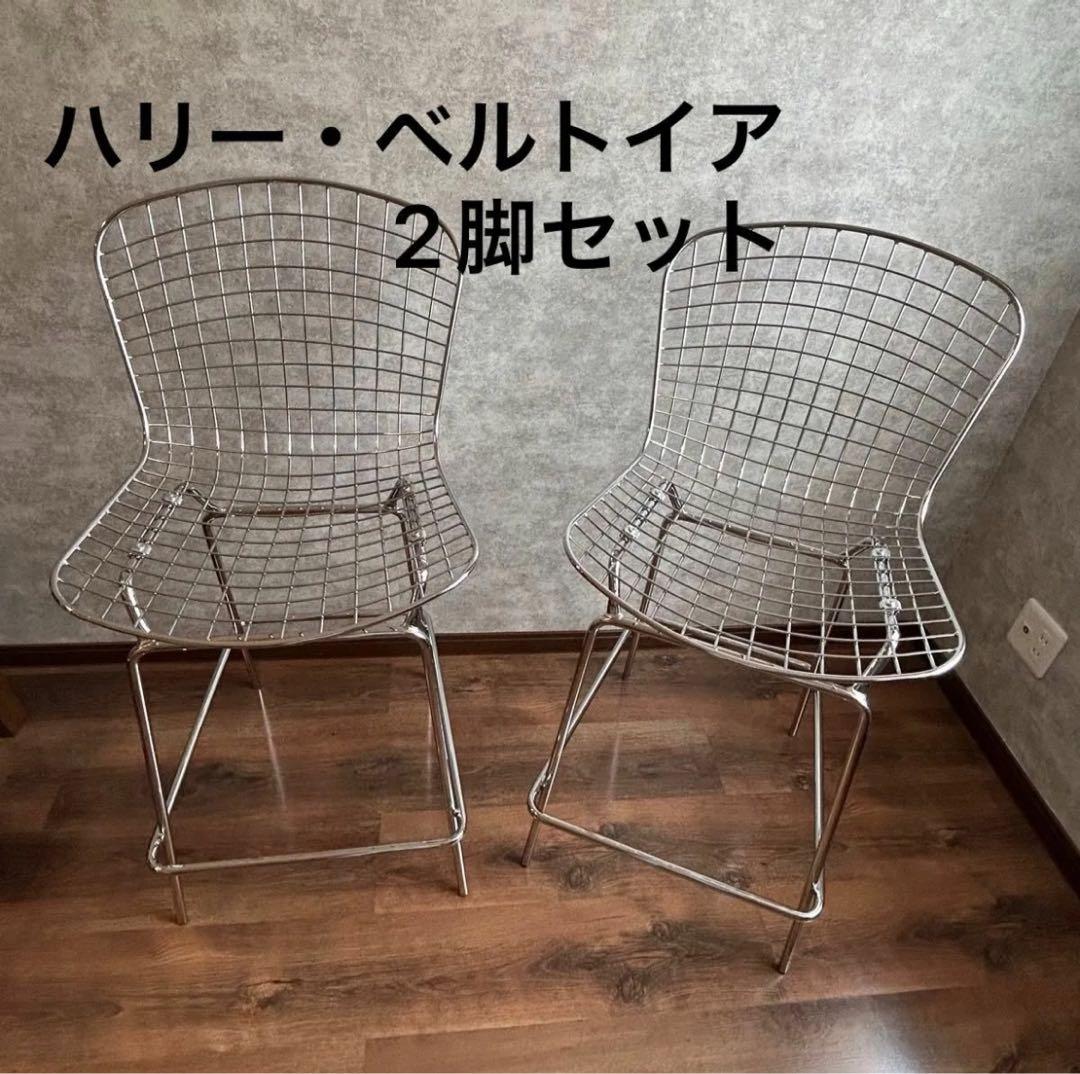 ハリー・ベルトイア リプロダクト ワイヤーチェア 2脚セット - メルカリ