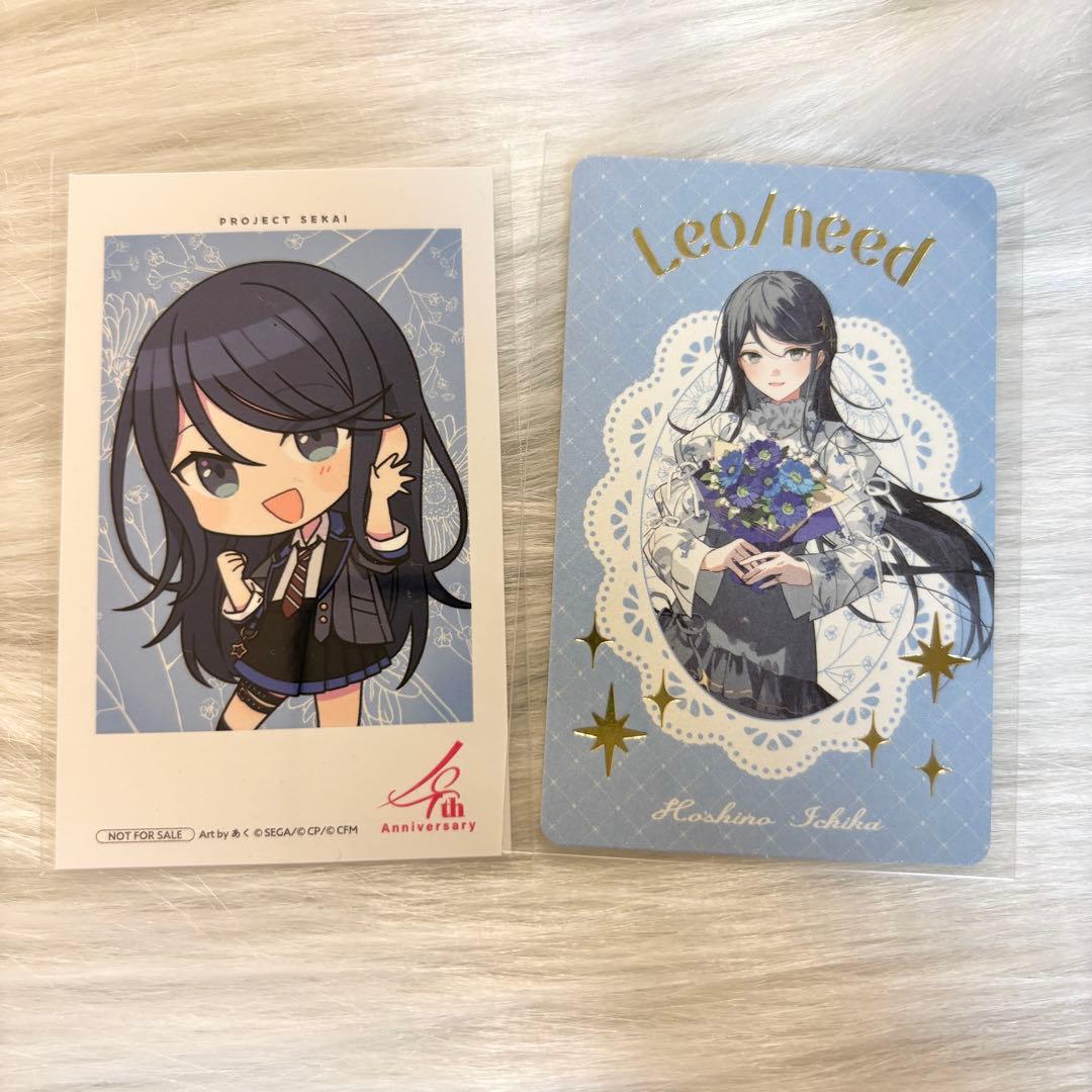 プロセカ 感謝祭 グリカ 星乃一歌 箔押し 特典 - メルカリ