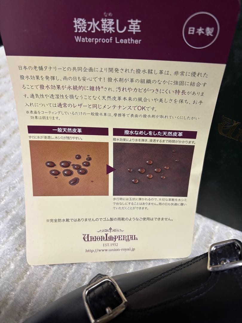 新品 ユニオンインペリアル U2007 ダブルモンク 7EEE 25 革靴 - メルカリ