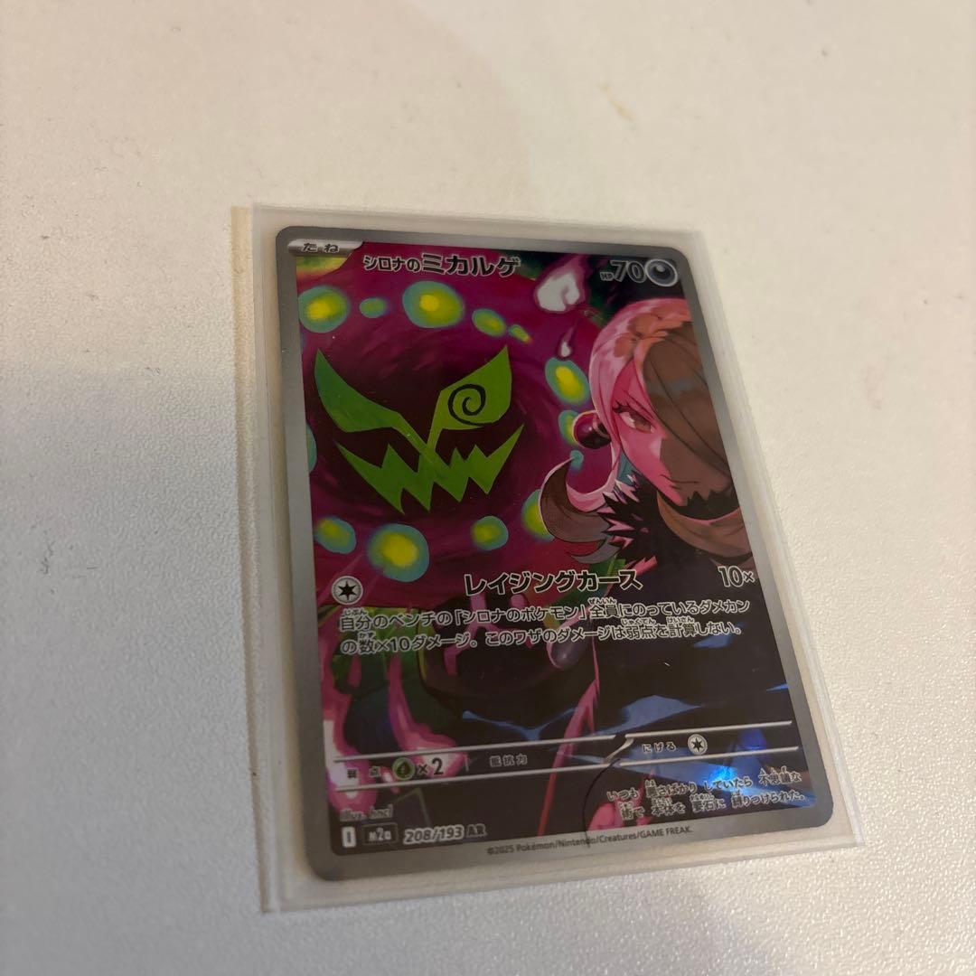 ポケモンカード セット ミュウツーEX ダークライVSTAR 引退品 完美品