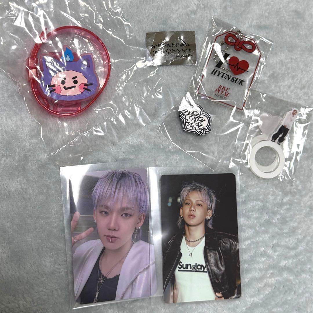 TREASURE ヒョンソク CHILLI まとめ売り - メルカリ