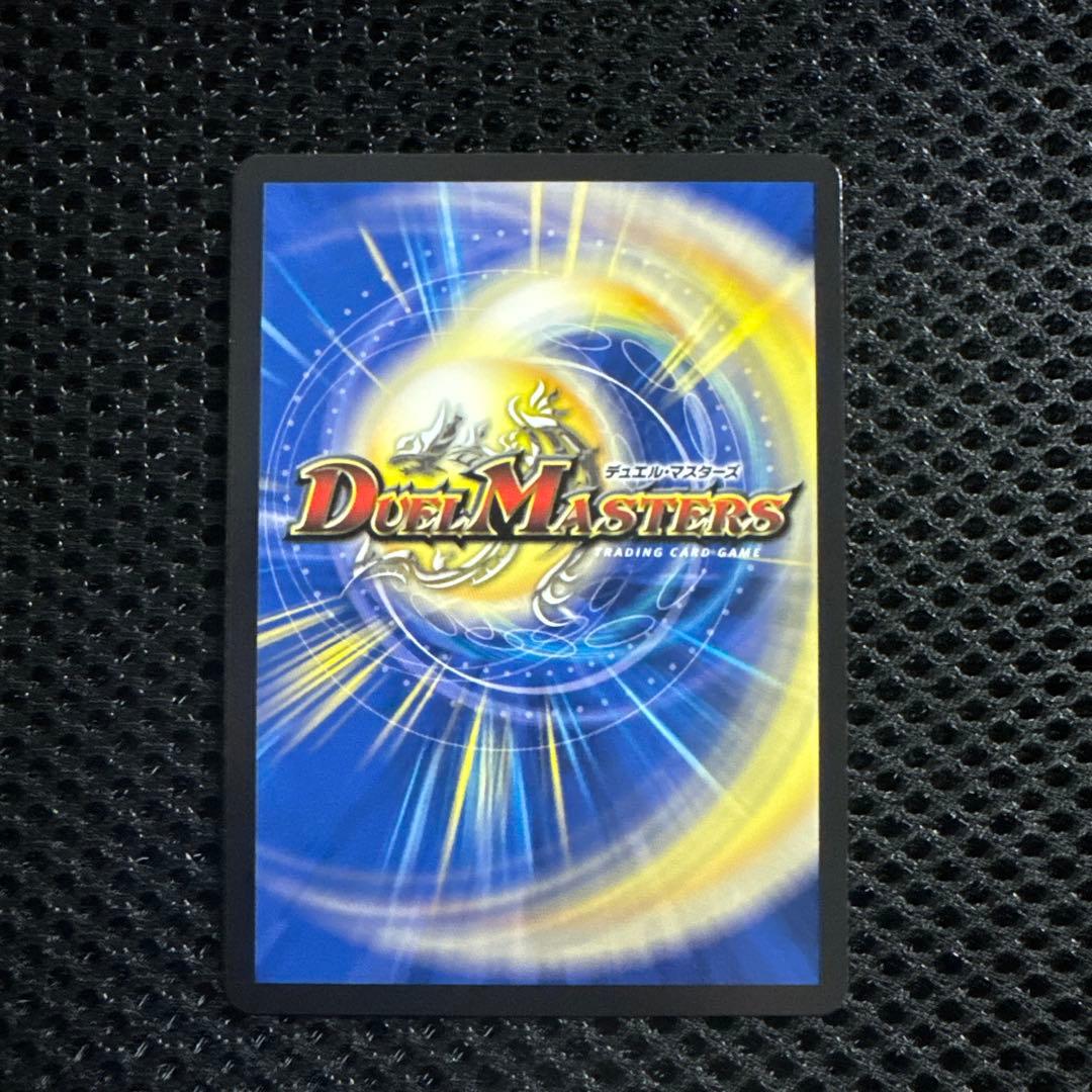 八頭竜ACE-Yamata 神秘の宝剣 エースヤマタ 金トレジャー - メルカリ