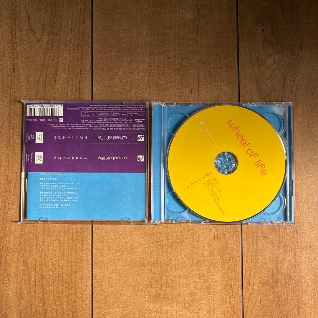 マカロニえんぴつ CD セット - メルカリ