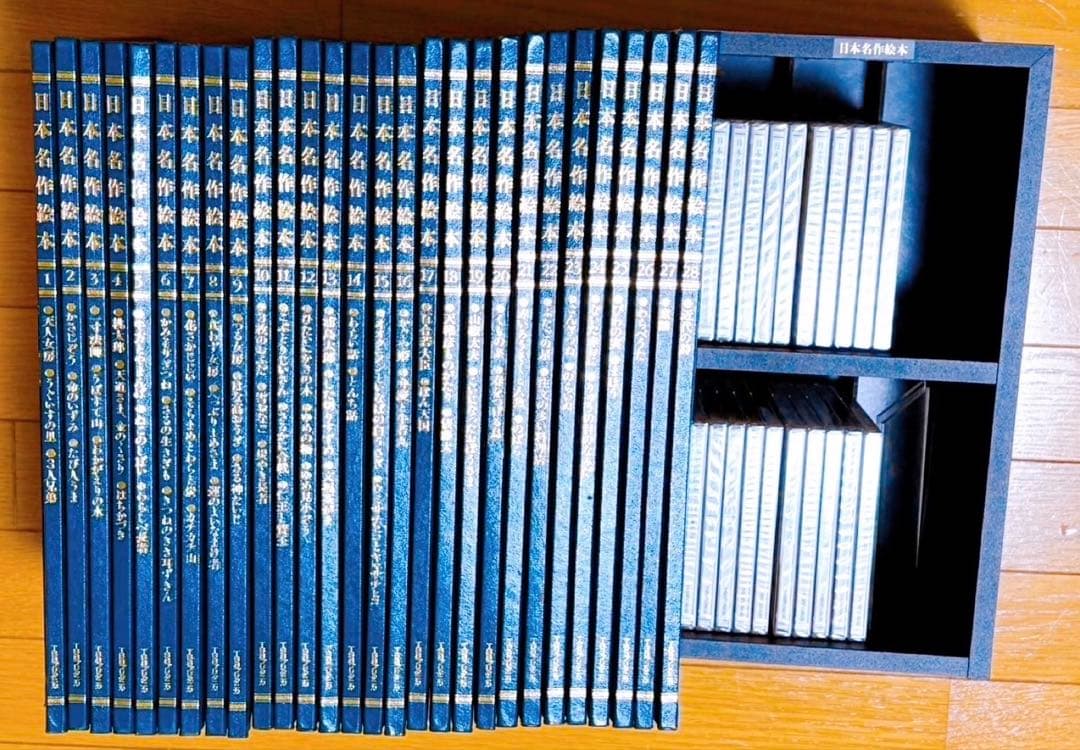 VMPD7-34-17 TBSブリタニカ 日本名作絵本 28巻セット CD20枚 VMPD7-34-17 TBSブリタニカ 日本名作絵本 28巻セット CD20枚 - メルカリ