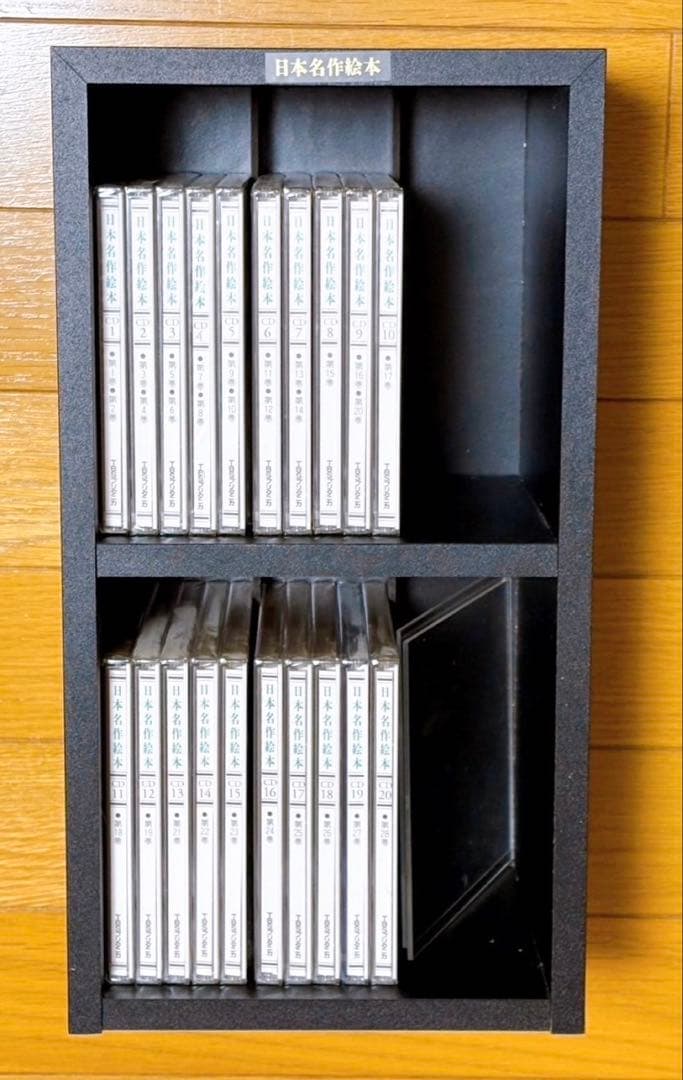 VMPD7-34-17 TBSブリタニカ 日本名作絵本 28巻セット CD20枚