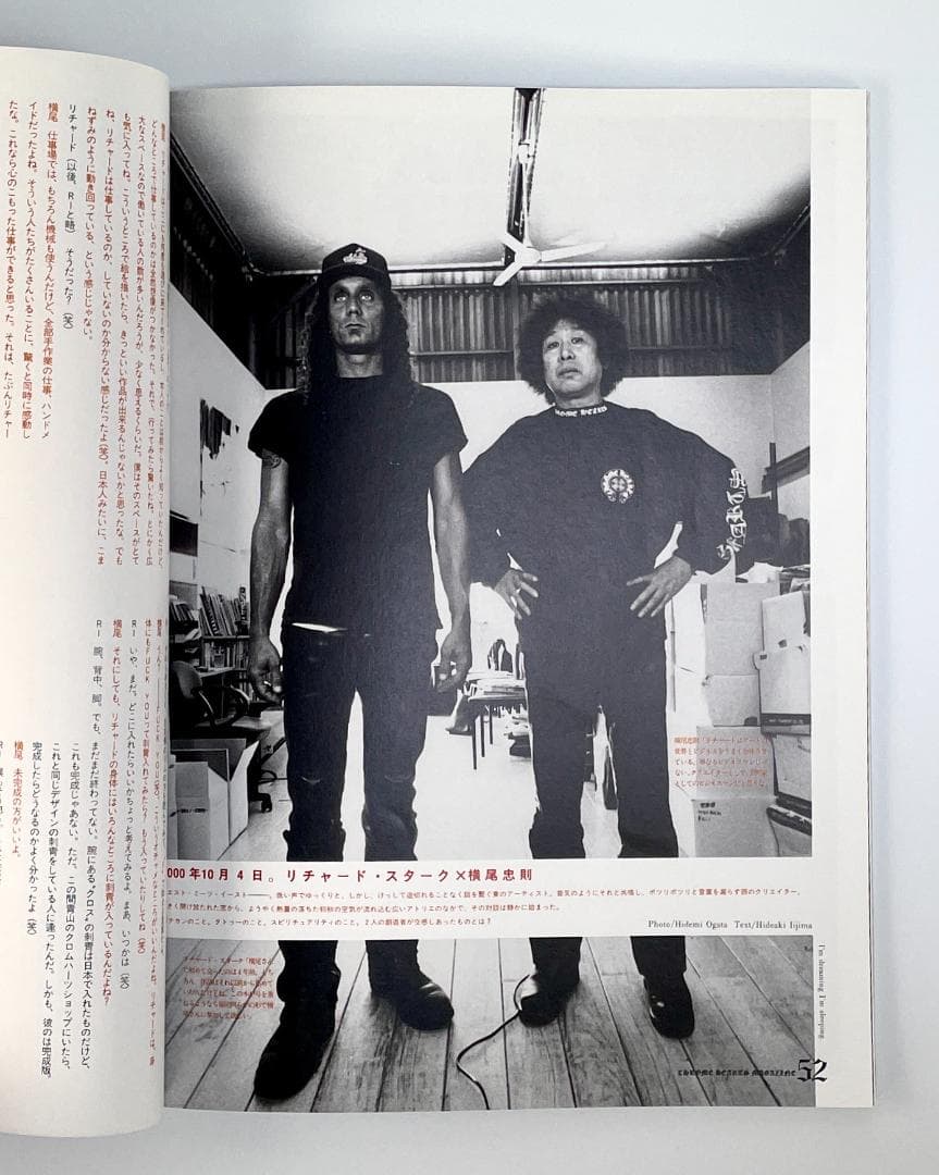 ☆『クロムハーツ・マガジン』vol.1〜 vol.5 Chrome Hearts - メルカリ