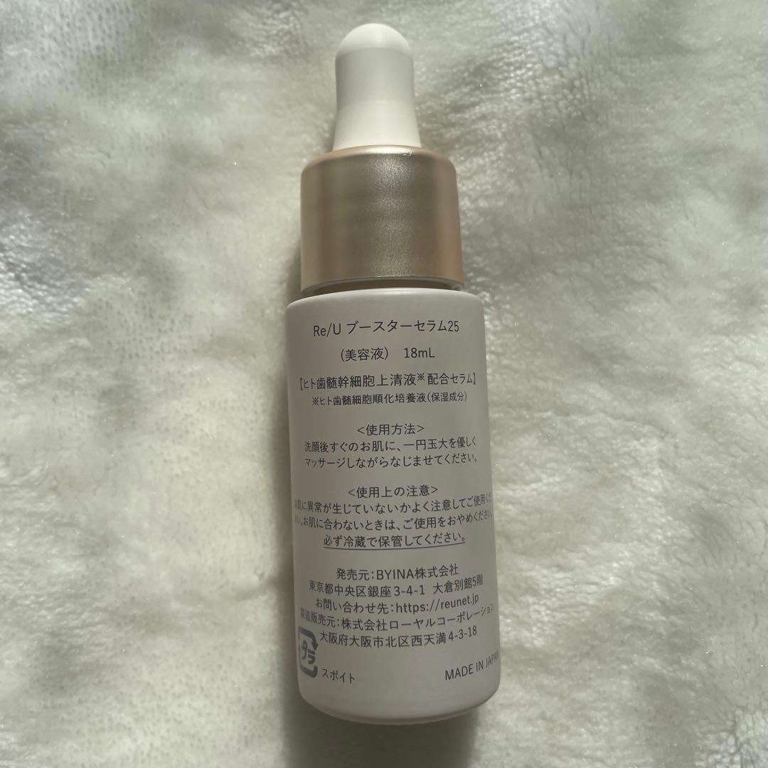 ReU ブースターセラム25 18ml - メルカリ