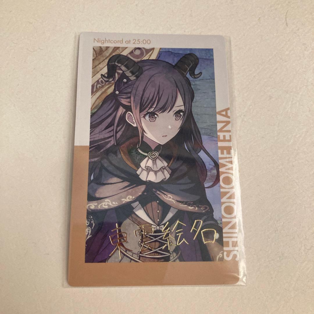 プロセカ エピカ 東雲絵名 エピカ 箔押し ロウワー 7A - メルカリ