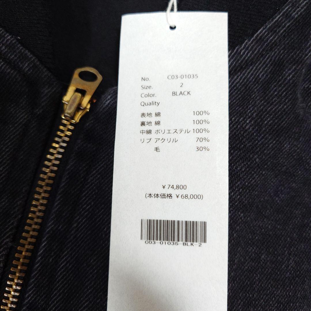 comoli MATSUMOTO Denim work Vest 2 新品 - メルカリ