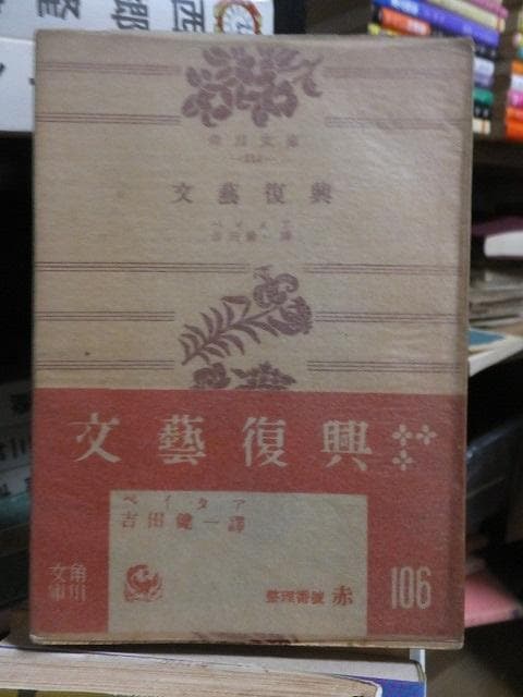 文藝復興　　　　　　　　ペイタア 岩田剛典、2026年1月台北でソロコンサート・ファンミーティング2DAYSを