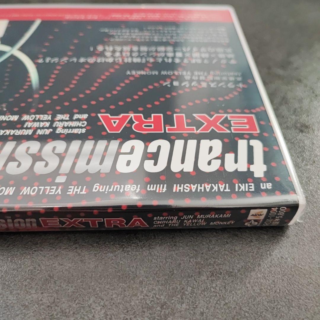 【新品未開封】trancemission EXTRA DVD トランスミッション