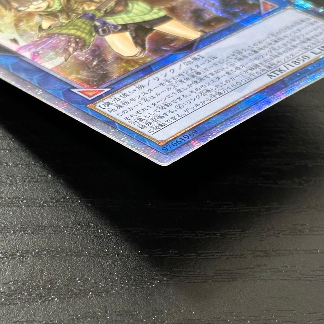 遊戯王 崔嵬の地霊使いアウス 20th アジア版 中国アジア - メルカリ