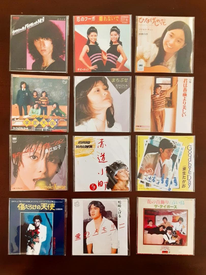 懐かしの青春のメロディー 宝島社 タイムスリップグリコ CDシングル24