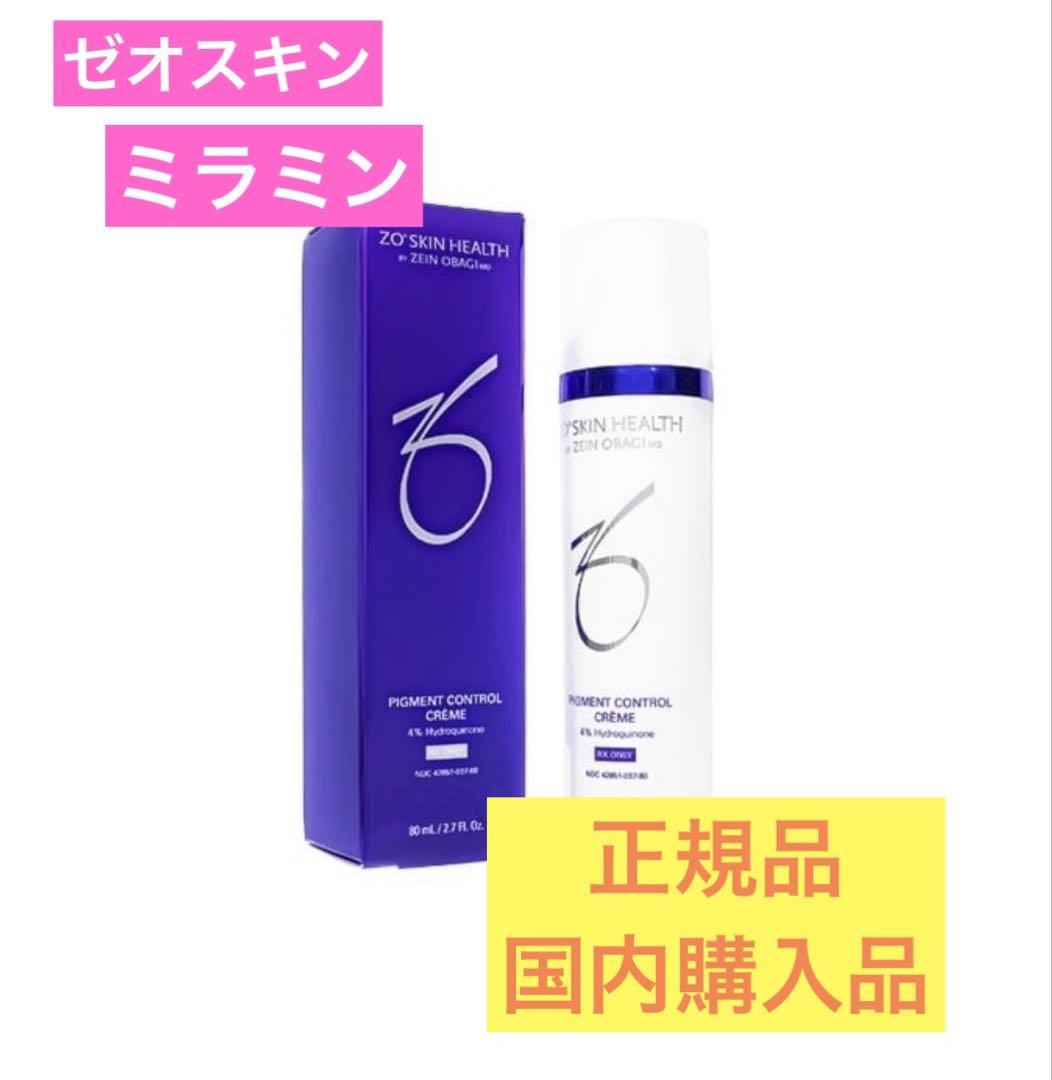 【正規品】ゼオスキン　ミラミン 楽天市場】【日本正規品】ゼオスキン ミラミン / ミラミン 2% 80ml