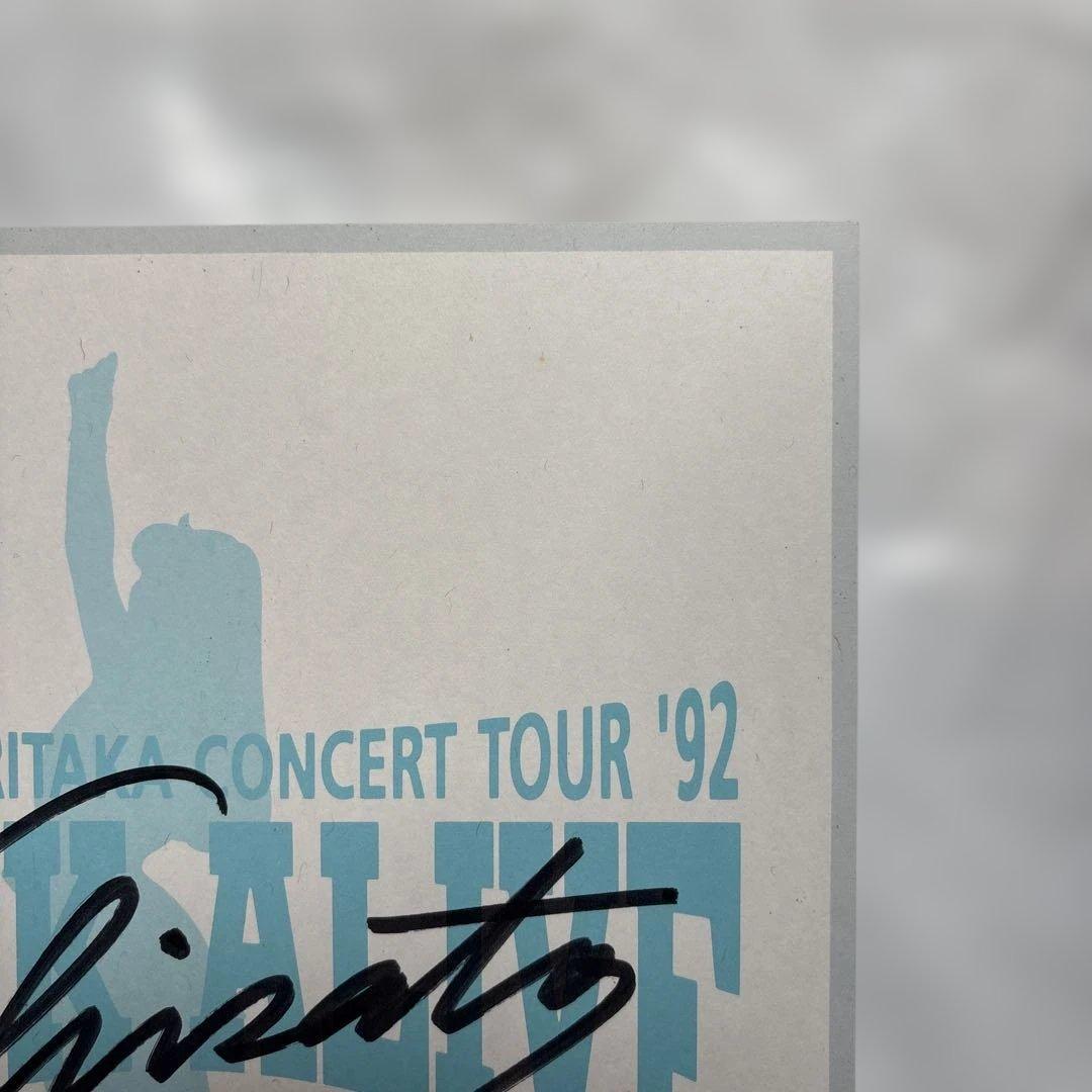 貴重】森高千里 直筆サイン色紙 1992年 ロックアライブツアー - メルカリ