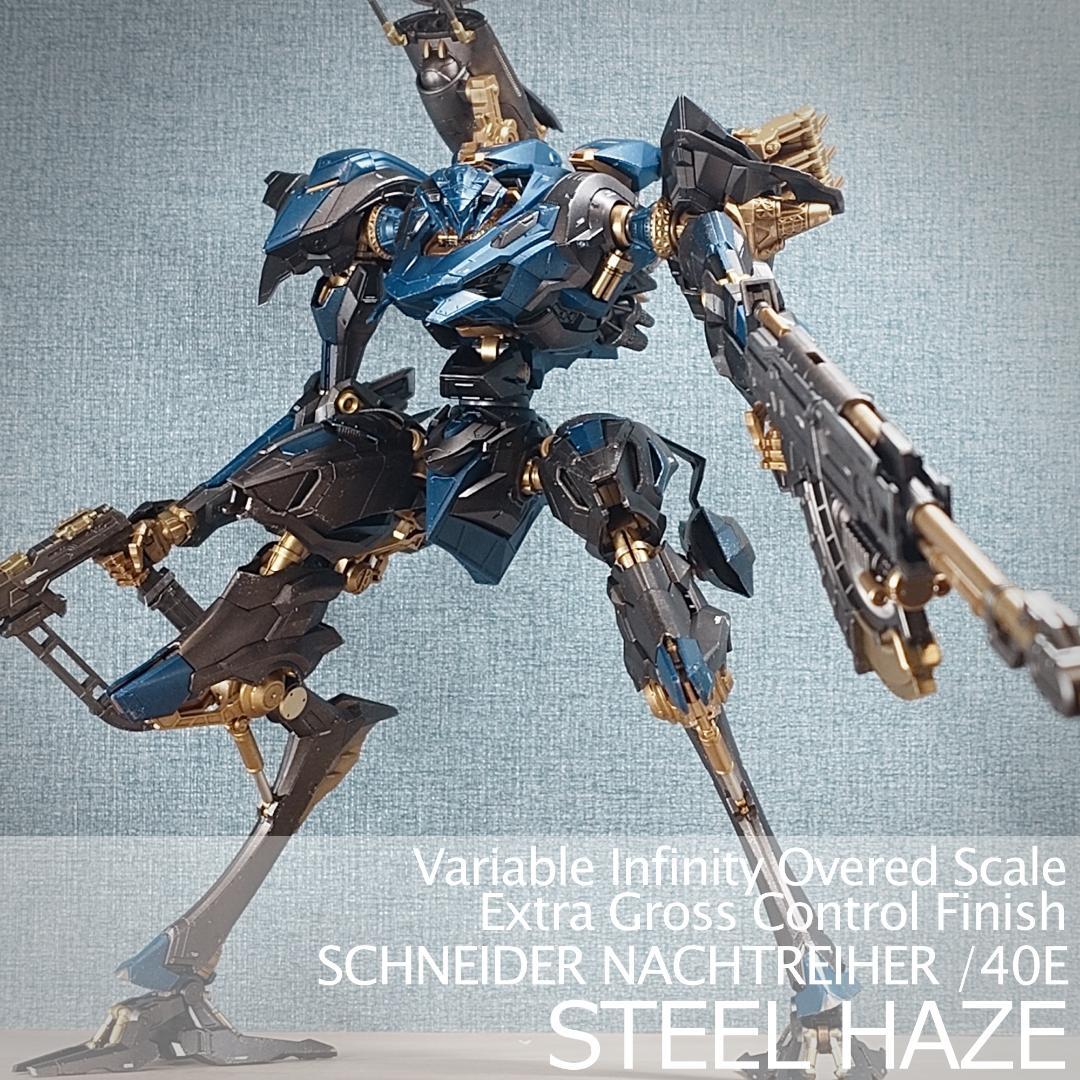 コトブキヤ「STEEL HAZE / スティールヘイズ」完成品 - メルカリ