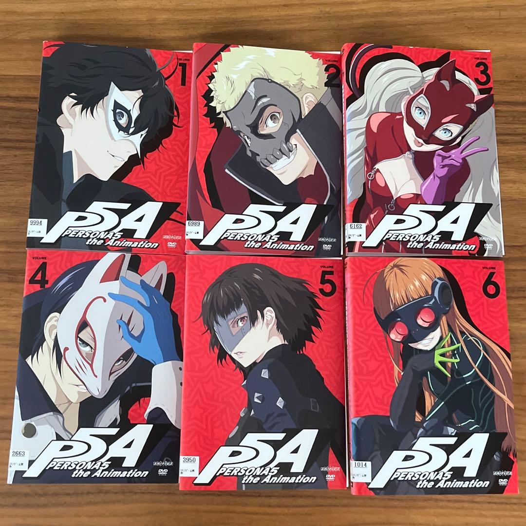 ペルソナ5 DVD 全12巻 全巻セット - メルカリ