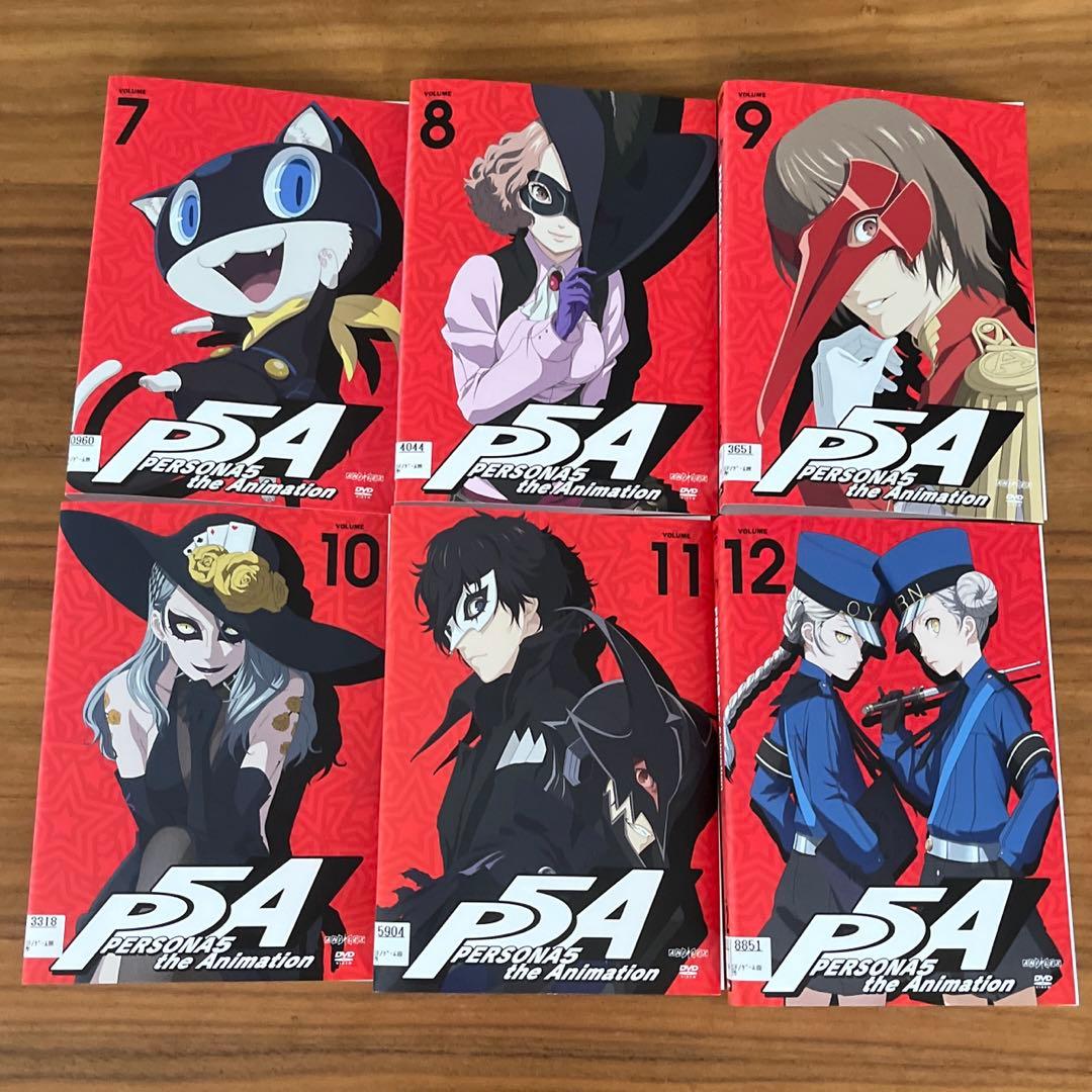 ペルソナ5 DVD 全12巻 全巻セット - メルカリ