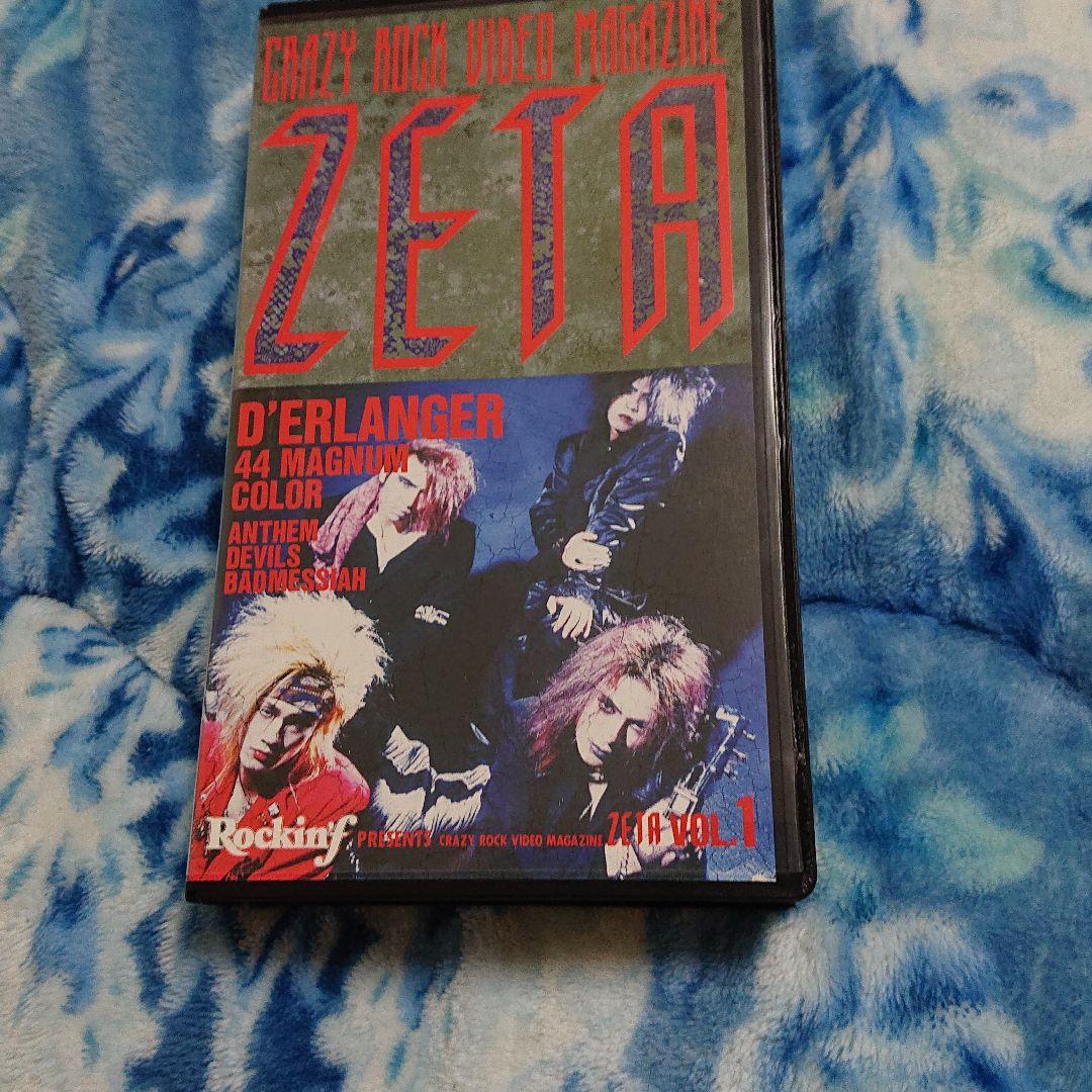 ZETA vol.1 創刊号 (VHS) Amazon.co.jp: 機動戦士Zガンダム 13 [VHS] : ガンダム: DVD