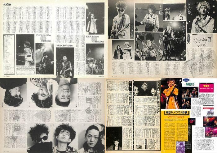 有頂天 雑誌 切り抜き 100P ★貴重！ ほぼ欠けなし