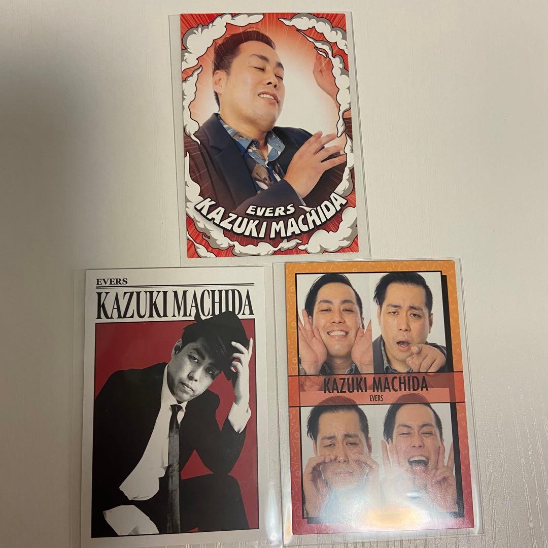 え*様 よしもとコレカ エバース 町田 3枚まとめ売り - メルカリ