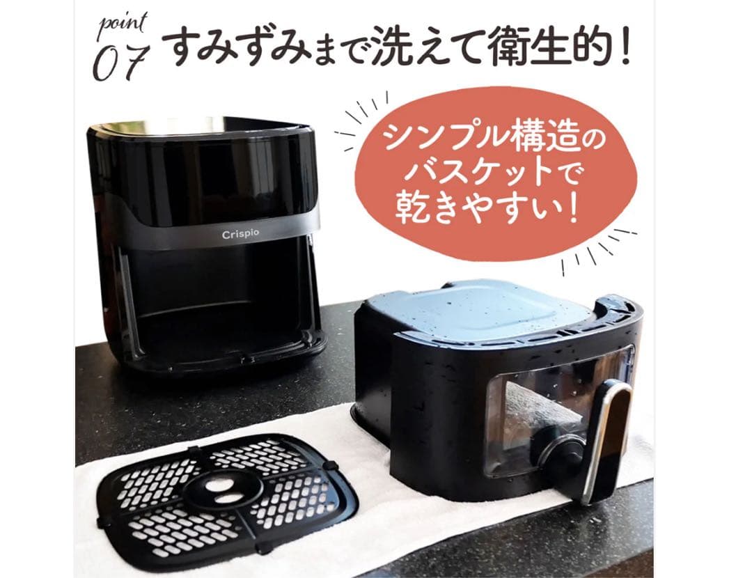 新品商品 Crispio ノンフライヤー 6.3L レシピ付き