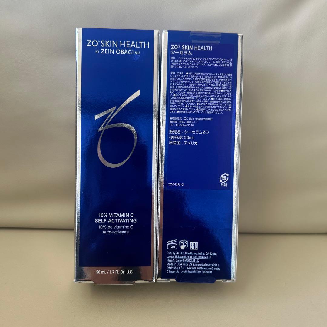 ゼオスキン シーセラム 2本セット - メルカリ