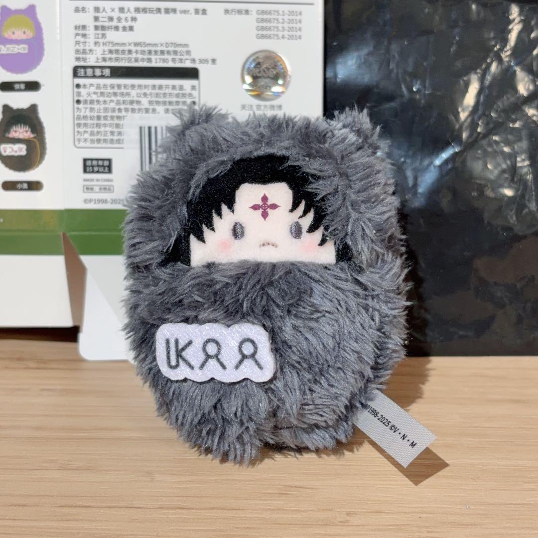 HUNTER × HUNTER くるみたぴぬい タピオカ 中国限定 クロロ - メルカリ