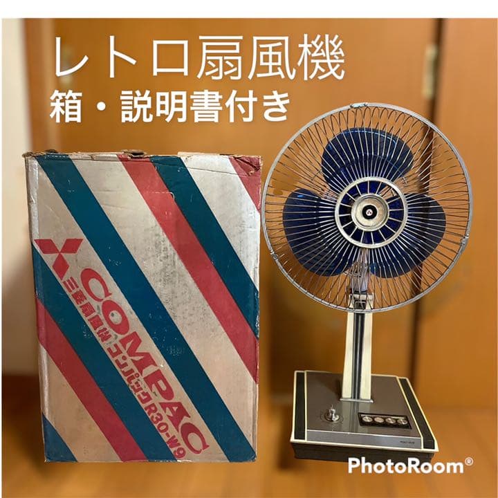 昭和レトロ 三菱電機 コンパック 扇風機 R30-W9 箱あり - メルカリ