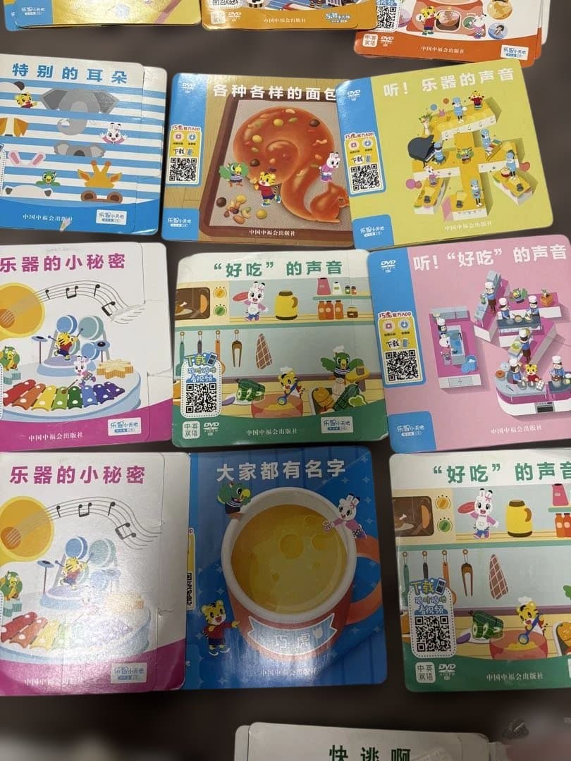 36枚　こどもチャレンジ　DVD中国語　しまじろう こどもちゃれんじDVD 中国語 しまじろうの通販 by ( ^-^)ノ