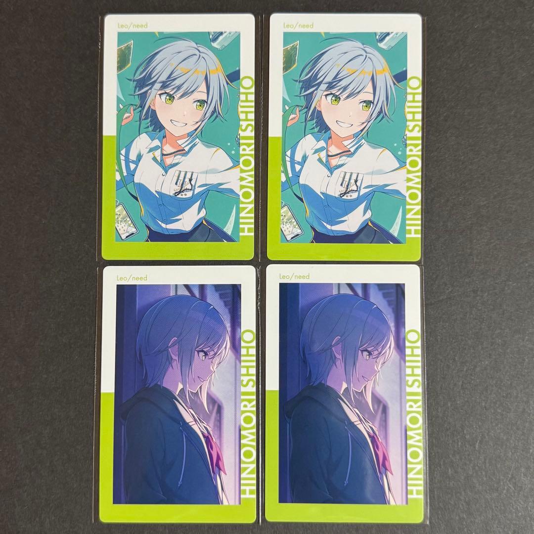 プロセカ 22C 日野森志歩 エピカ ePick card - メルカリ