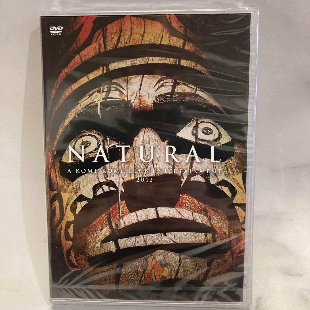 米米クラブ 大自然の音楽 DVD-BOX 大天然祭 米盛