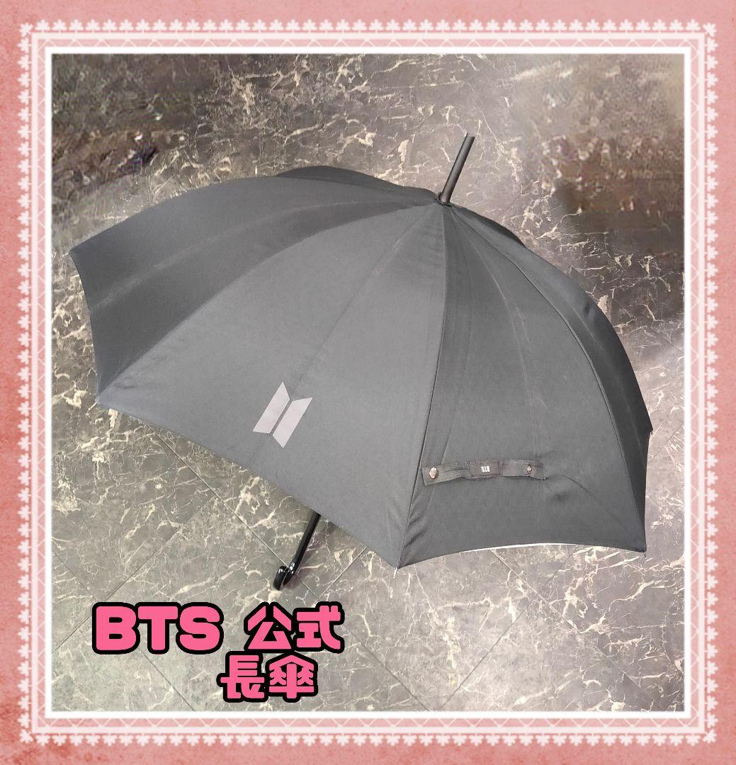 BTS・公式・EXHIBITIONの長傘・ブラック 中古品⑱ - メルカリ