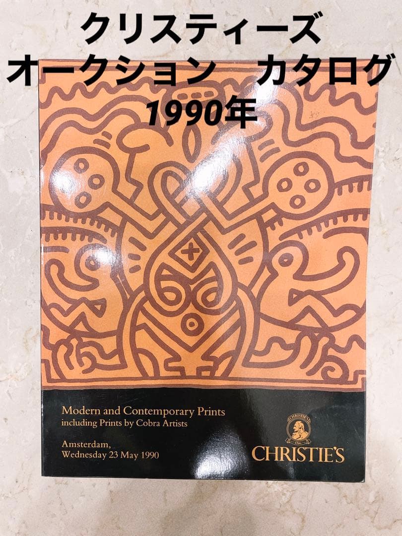 クリスティーズ オークション カタログ 1990年 近現代版画 前衛芸術家
