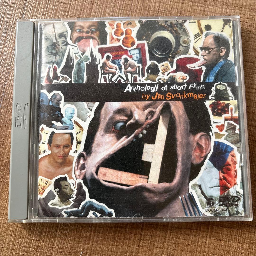 ヤン・シュヴァンクマイエル 短編映画集 DVD