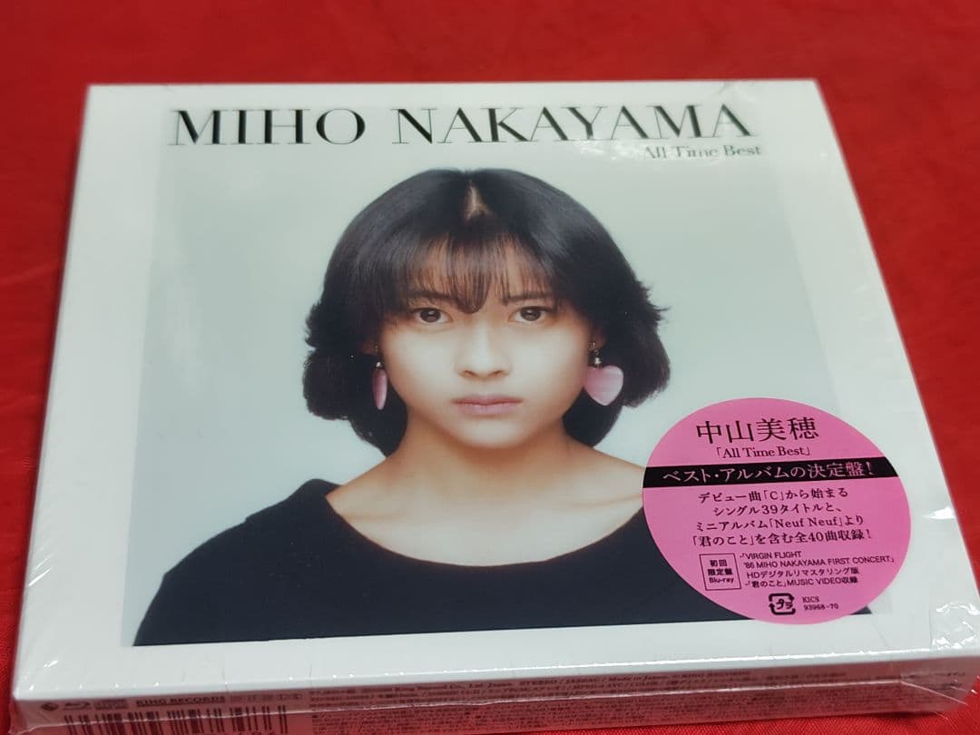 中古 中山美穂 All Time Best 初回限定盤 Blu-ray CD - メルカリ