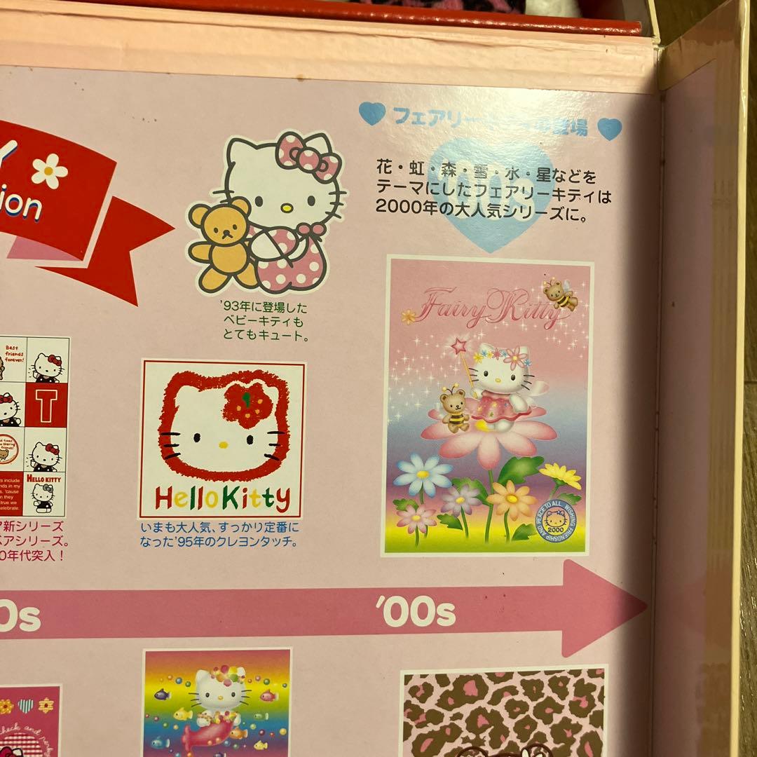 ヤマキ ハローキティヴィンテージコレクション 非売品 - メルカリ