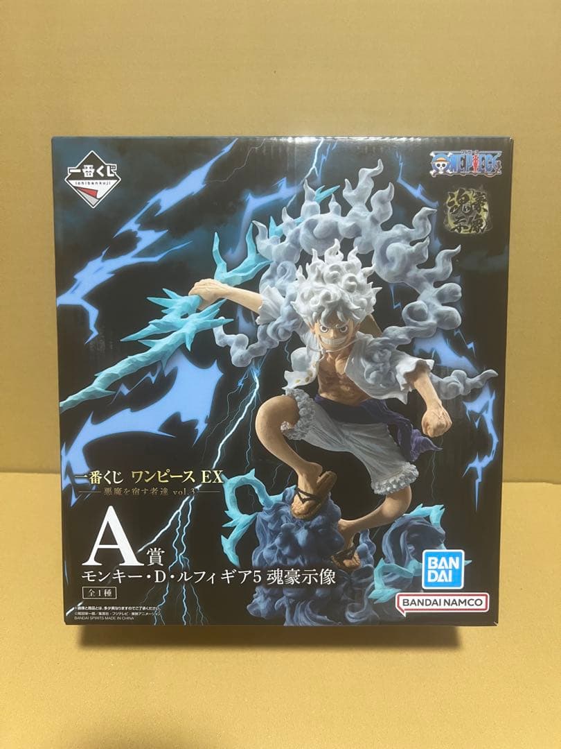 一番くじ ワンピース EX 悪魔を宿す者達 vol.3 A賞ルフィギア5魂豪示像