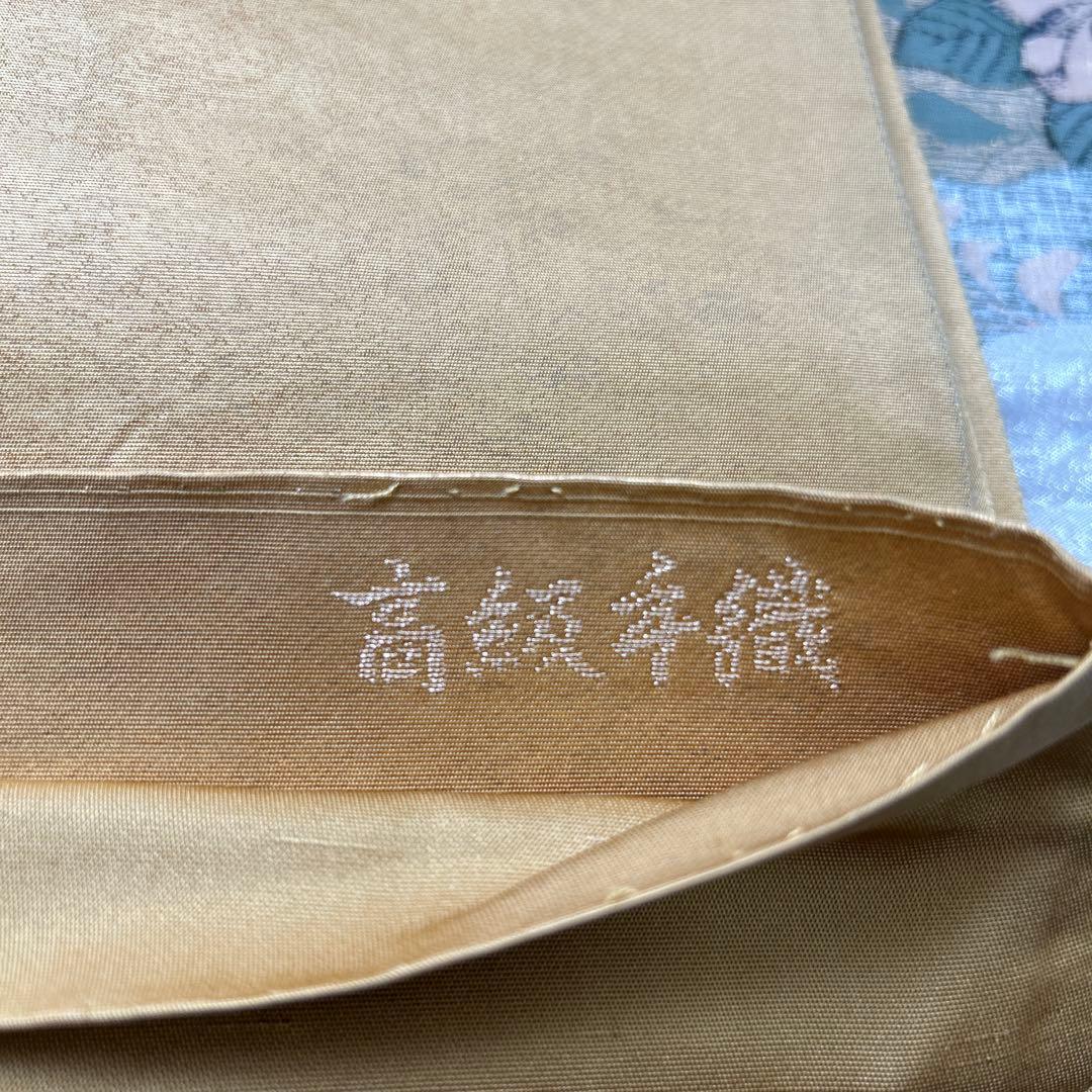 本金箔 高級手織】金色 花車刺繍 正絹六通柄袋帯1224