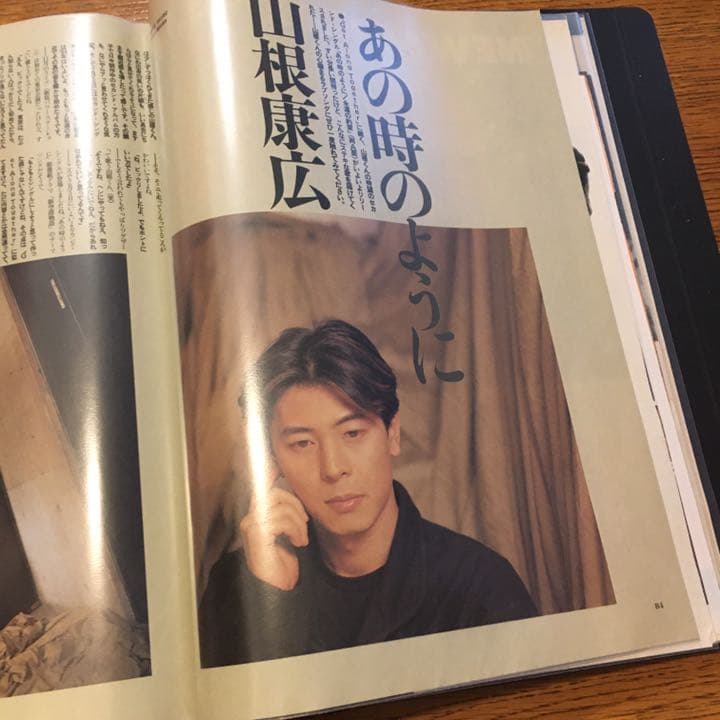 山根康弘ファン必見 雑誌・新聞切り抜き&ファンクラブ会報ファイリング2冊