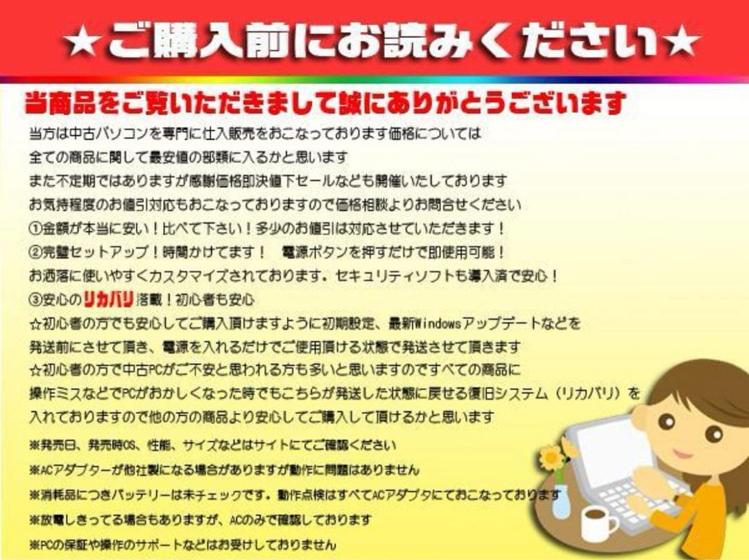 ◎無敵LAVIE★爆速SSD★特盛12GB★最新Win11★オフィス★即戦力★