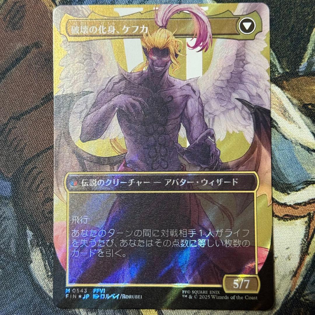 希少】MTG FF サージFOIL 人造魔導士、ケフカ 日本語版 - メルカリ